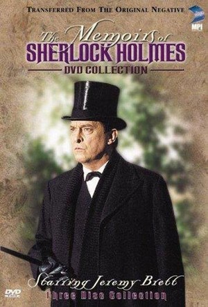 The Memoirs of Sherlock Holmes - poster