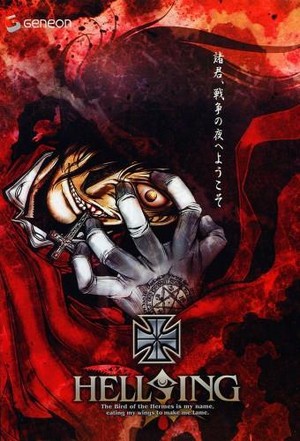 Hellsing (2001 - 2002) - poster