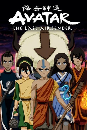 Avatar: The Last Airbender (2005 - 2008) - poster