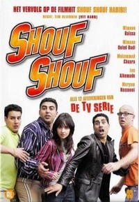 Shouf Shouf! (2006 - 2009) - poster