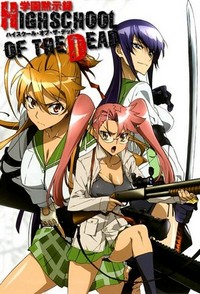 Gakuen Mokushiroku: Highschool of the Dead (2010 - 2010) - poster