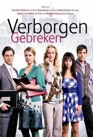 Verborgen Gebreken (2009 - 2011) - poster