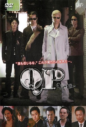 Q.P. (2011 - 2011) - poster