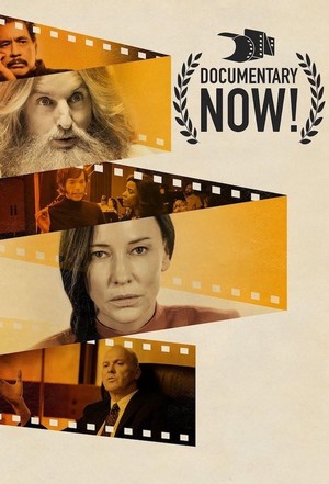 Documentary Now! (2015 - 2022) - poster