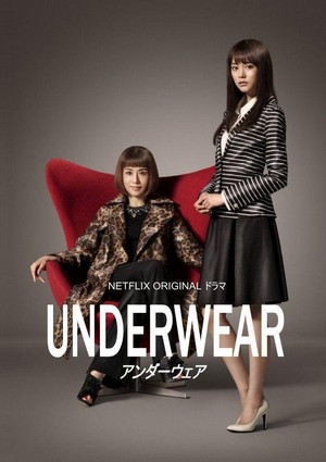 Underwear - poster