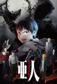 Ajin (2016 - 2016) - poster