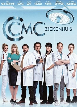 Centraal Medisch Centrum (2016 - 2017) - poster