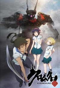 Kuromukuro (2016 - 2016) - poster