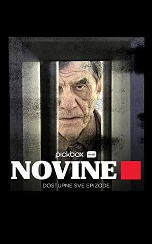 Novine (2016 - 2020) - poster