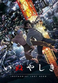 Inuyashiki - poster