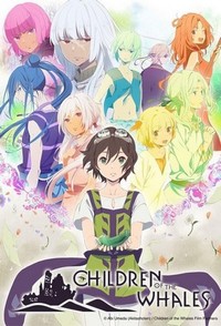 Kujira no Kora wa Sajō ni Utau (2017 - 2017) - poster