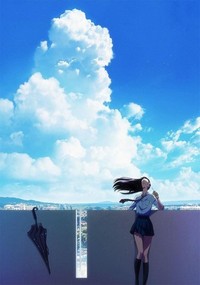 Koi wa Ameagari no Yō ni (2018 - 2018) - poster