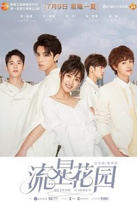 Meteor Garden (2018 - 2018) - poster