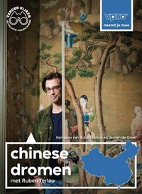 Chinese Dromen - poster