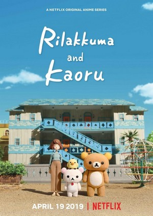 Rilakkuma and Kaoru (2019 - 2019) - poster