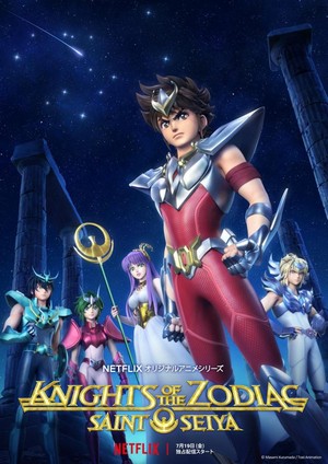 Saint Seiya: Knights of the Zodiac (2019 - 2020) - poster