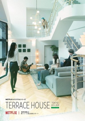 Terrace House: Tokyo 2019-2020 (2019 - 2020) - poster