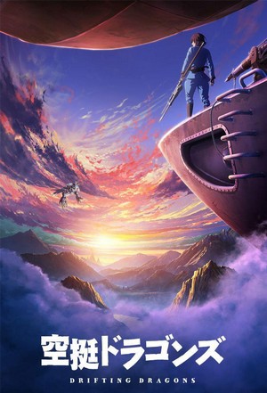 Drifting Dragons (2020 - 2020) - poster