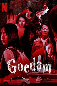 Goedam (2020 - 2020) - poster