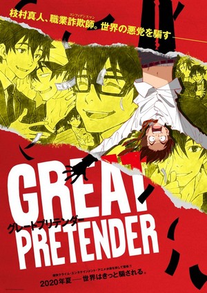 Great Pretender (2020 - 2020) - poster