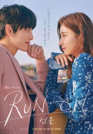 Run On (2020 - 2021) - poster