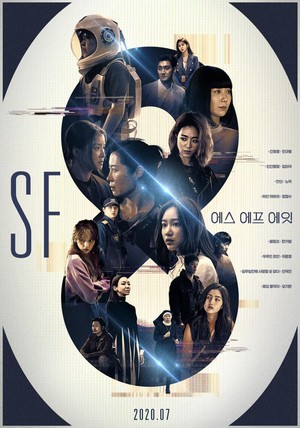 SF8 (2020 - 2020) - poster