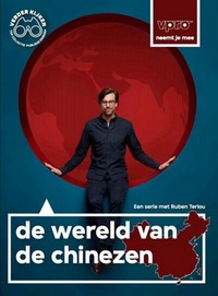 De Wereld van de Chinezen (2021 - 2021) - poster