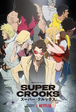 Super Crooks (2021 - 2021) - poster