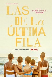 Las de la Última Fila (2022 - 2022) - poster