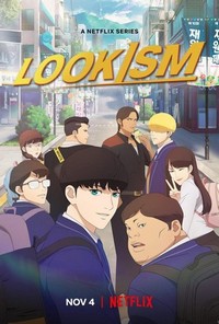 Lookism (2022 - 2022) - poster