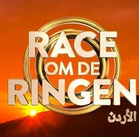 Race om de Ringen (2022 - 2022) - poster