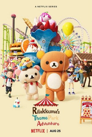 Rilakkuma's Theme Park Adventure (2022 - 2022) - poster