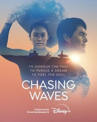 Chasing Waves (2023 - 2023) - poster