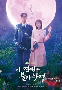 Destined with You (2023 - 2023) - poster