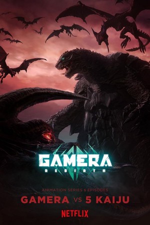 Gamera: Rebirth (2023 - 2023) - poster