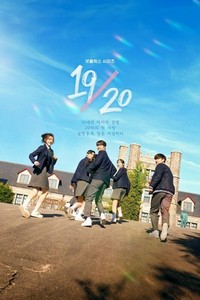 Nineteen to Twenty (2023 - 2023) - poster
