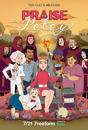 Praise Petey (2023 - 2023) - poster